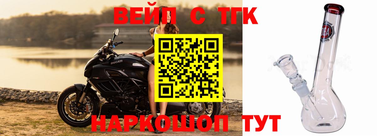 ГАШ Прокопьевск