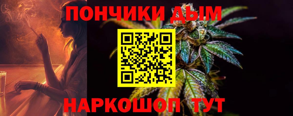 Шишки марихуана ГИДРОПОН  Бошки марихуана VHQ  Каннабис Ganja  Прокопьевск  Вход с VPN 
