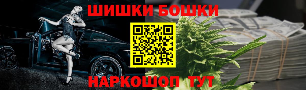 Марихуана тримм Прокопьевск