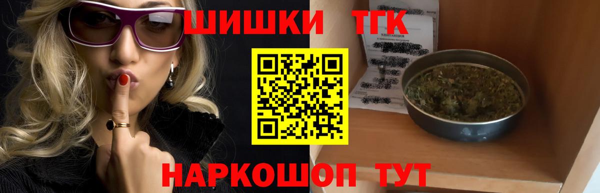 Шишки марихуана тримм Прокопьевск